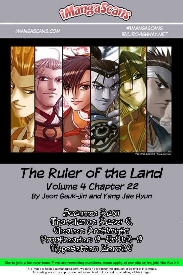 The Ruler of the Land Chapter 22 28